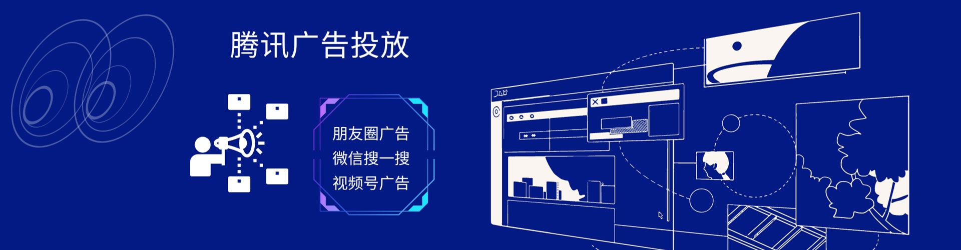 元谋竞价托管