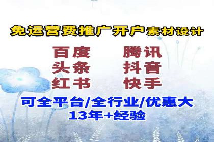 抖音信息流广告投放：从理论到实践的全面解析