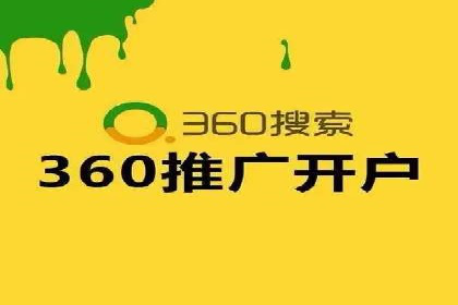 案例分享：信息流代理助力企业品牌传播
